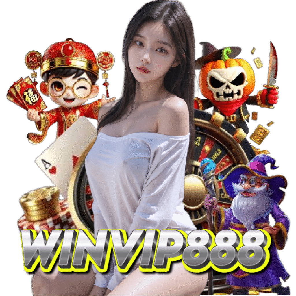 winvip888 คาสิโนออนไลน์